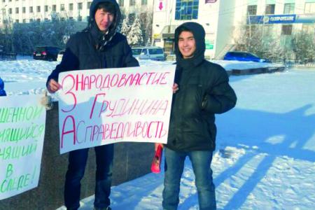 Якутские комсомольцы провели пикеты за Павла Грудинина