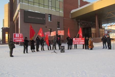 Ямало-Ненецкий АО. Митинг в Новом Уренгое «За социальную справедливость!»