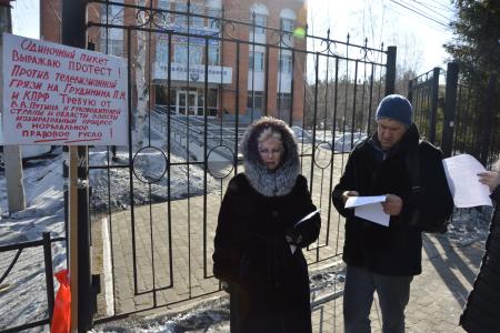 Коммунисты Еврейской АО провели акцию протеста против грязной предвыборной борьбы