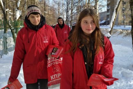 Ивановская область. Комсомольские акции на улицах Шуи