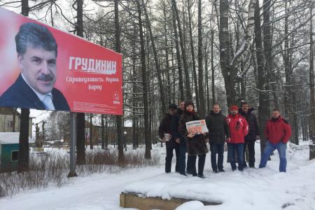 Тысяча километров и 40 населенных пунктов - агитпробег в поддержку Павла Грудинина состоялся в Карелии