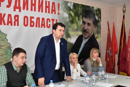 "Навстречу выборам Президента!". В Туле прошел пленум обкома  КПРФ