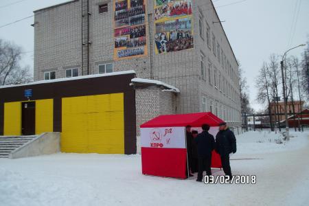 В Нижегородской области прошла акция «За социальную справедливость!»