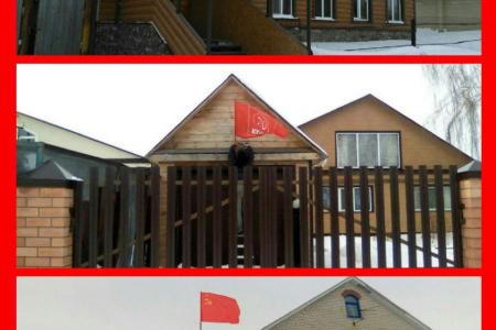 Тереньгульский район Ульяновской области перекрасился в красный цвет