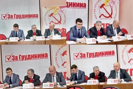 Татарстанский реском КПРФ провел пресс-конференцию