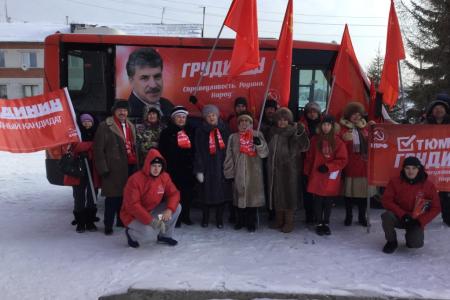 Тюменские коммунисты провели автопробег по северным районам области