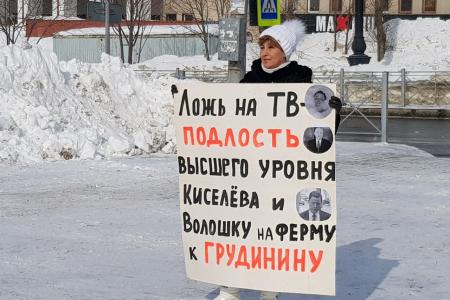 На Сахалине протестуют против киселевской пропаганды на ТВ