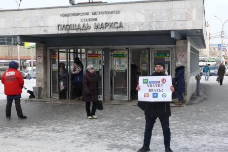 «Хватит врать»: новосибирские комсомольцы провели серию одиночных пикетов против травли Павла Грудинина на федеральных телеканалах