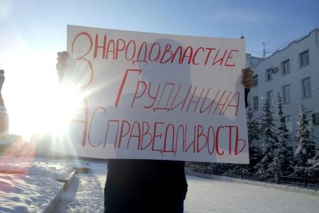 Якутские комсомольцы провели пикеты за Павла Грудинина