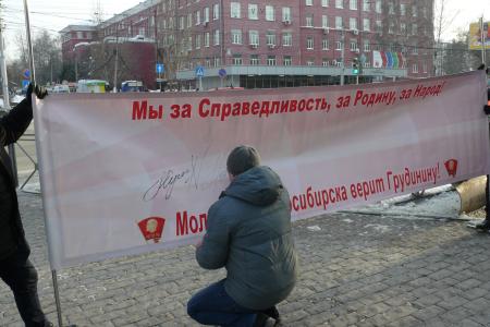 «Вперед, к победе!»: Новосибирская молодежь креативно поддерживает Павла Грудинина
