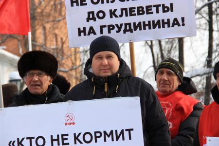 Томские коммунисты провели пикеты в честь 100-летия Красной Армии