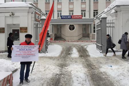 Коммунисты и комсомольцы провели одиночные пикеты у здания ГТРК "Россия Самара"