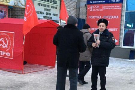 Тульская область присоединилась к Всероссийской акции протеста