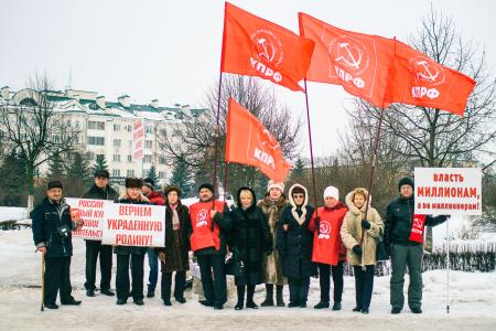 В Орловской области прошли пикеты в рамках Всероссийской акции протеста