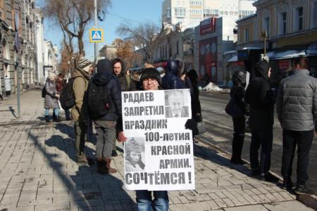 Саратовские коммунисты и комсомольцы отметили 100-летие Рабоче-Крестьянской Красной армии и Военно-Морского флота