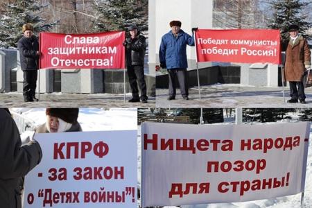 Татарстан. Митинг КПРФ в Нижнекамске