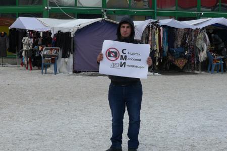 «Хватит врать»: новосибирские комсомольцы провели серию одиночных пикетов против травли Павла Грудинина на федеральных телеканалах