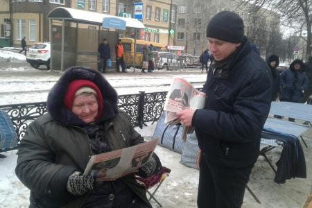 Тульская область присоединилась к Всероссийской акции протеста