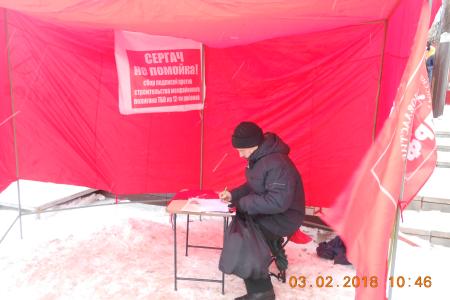 В Нижегородской области прошла акция «За социальную справедливость!»