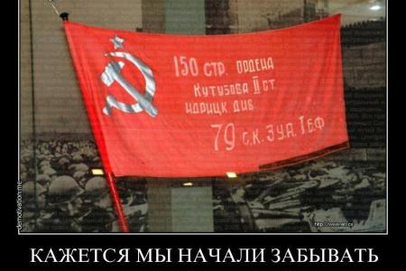 Telegram-канал ObuhovPRO: Про «качество» провластных митингов и «клубничных» митингов КПРФ, «незамеченное» заявление Зюганова и "декоммунизированный" парад в Сталинграде