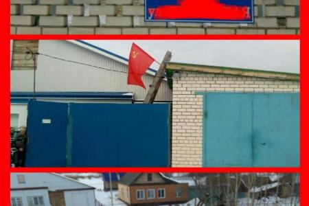 Тереньгульский район Ульяновской области перекрасился в красный цвет