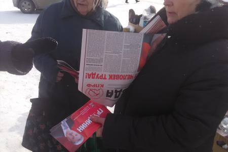 Рязанская область. Люди ждут, что человек труда станет главным! Агитационные рейды клепиковских коммунистов