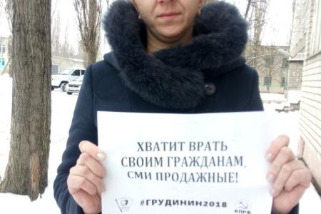 Долой  буржуазные СМИ! Саратовский комсомол против лжи и на российском телевидении