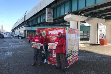 В Москве стартовал предвыборный проект агитационных кубов