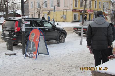 Рязанская область. Красные пикеты прошли по Касимовскому району