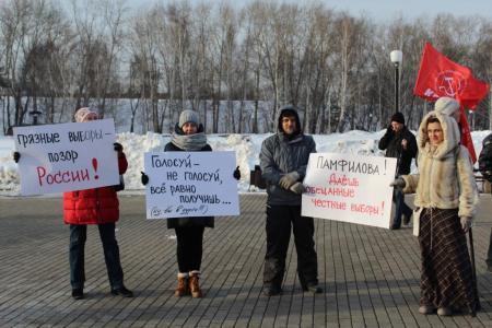 Пермские коммунисты провели пикет «За честные и чистые выборы в России!»