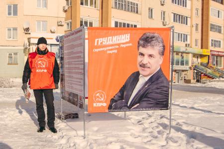 В Орловской области прошли пикеты в рамках всероссийской акции «За честные выборы»