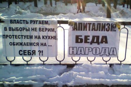 Саратовские активисты КПРФ и ОО «Дети войны» провели пикет в поддержку Грудинина