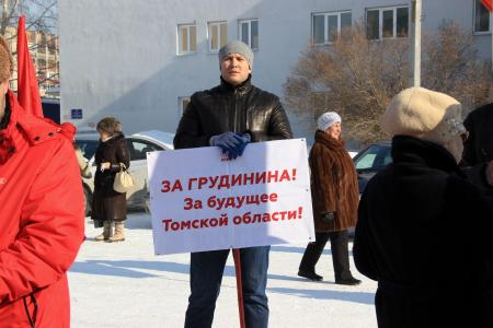 В Томске прошел митинг в поддержку Павла Грудинина и его программы «20 шагов»