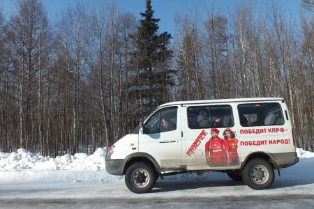 В отдалённом камчатском посёлке основано отделение КПРФ