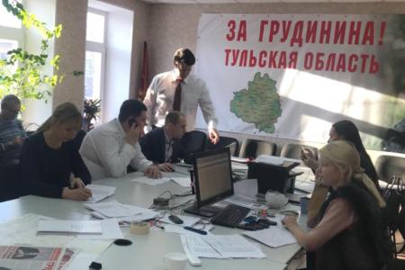 В Тульской области наблюдатели от КПРФ ведут видеосъёмку на избирательных участках