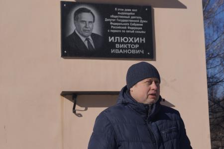 Пензенская область. Ко дню рождения Виктора Илюхина