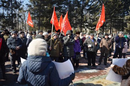 Коммунисты Биробиджана провели митинг в поддержку Павла Грудинина