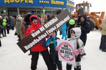 Московская область. Митинг против Алексинской свалки в Клину собрал более 4 тысяч человек