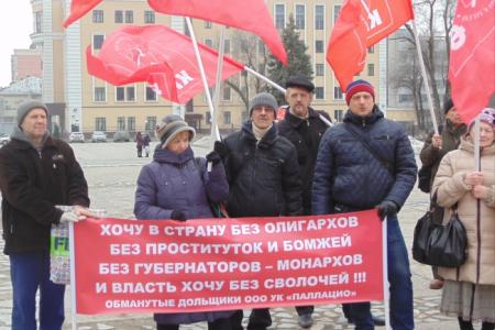 Дон выбирает Грудинина – заявили участники митинга в Ростове-на-Дону