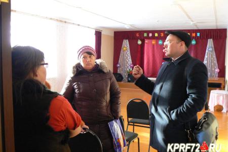 Тюменская область. Депутат-коммунист Юрий Юхневич продолжает встречаться с жителями Тобольского района