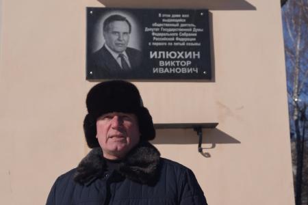 Пензенская область. Ко дню рождения Виктора Илюхина