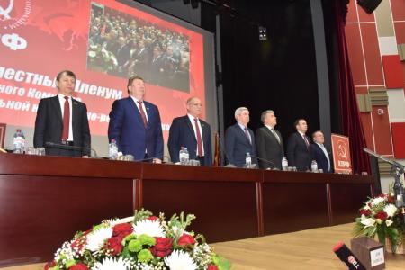 В Подмосковье завершил работу IV (мартовский) совместный пленум ЦК и ЦКРК КПРФ