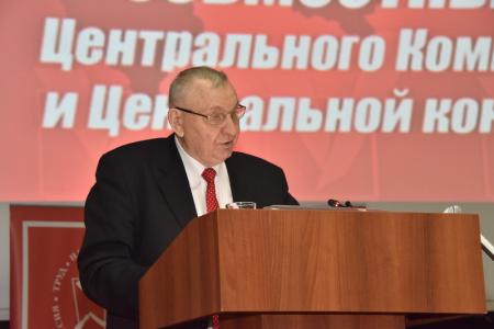 В Подмосковье завершил работу IV (мартовский) совместный пленум ЦК и ЦКРК КПРФ