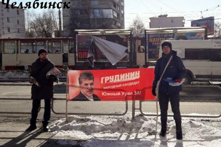 Павла Грудинина поддерживают по всей Челябинской области