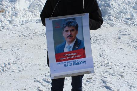 Магадан. Митинг в поддержку народного кандидата Павла Грудинина