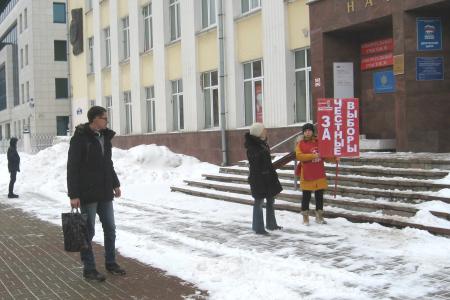 В Калуге прошла акция "За честные выборы"