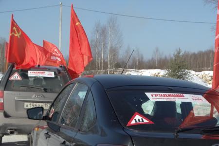 В Нижегородской области прошли митинги в поддержку Павла Грудинина