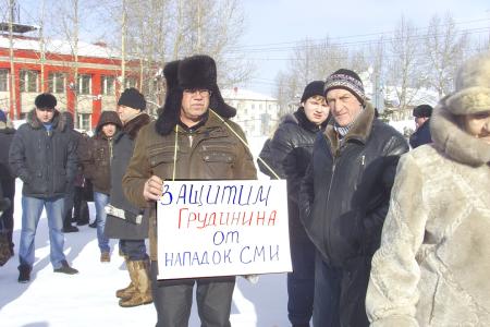 Республика Якутия. В Алдане прошёл митинг в защиту П.Н. Грудинина