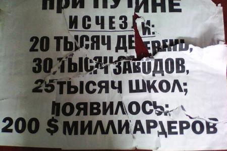 Саратовские активисты КПРФ и ОО «Дети войны» провели пикет в поддержку Грудинина