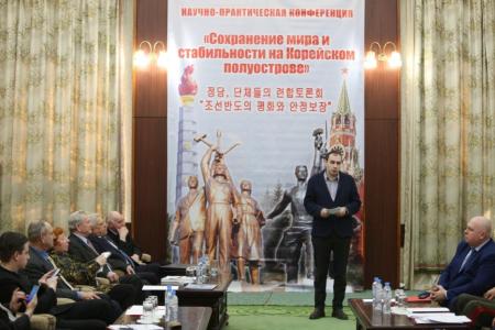 Казбек Тайсаев провел Научно-практическую конференцию по вопросам мира на Корейском полуострове